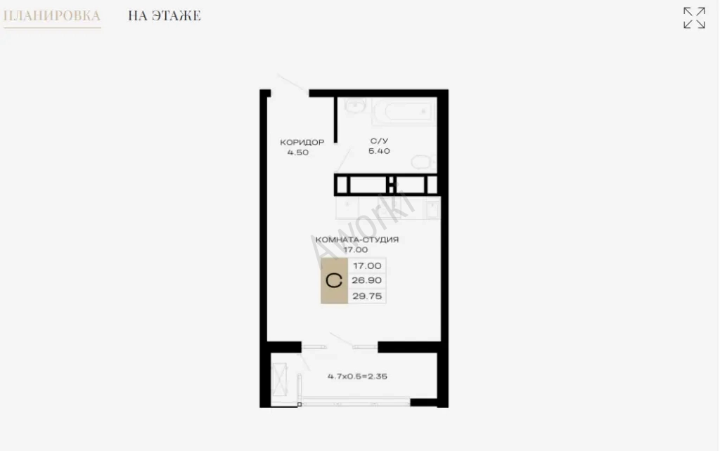 Студия, 26.9 м2